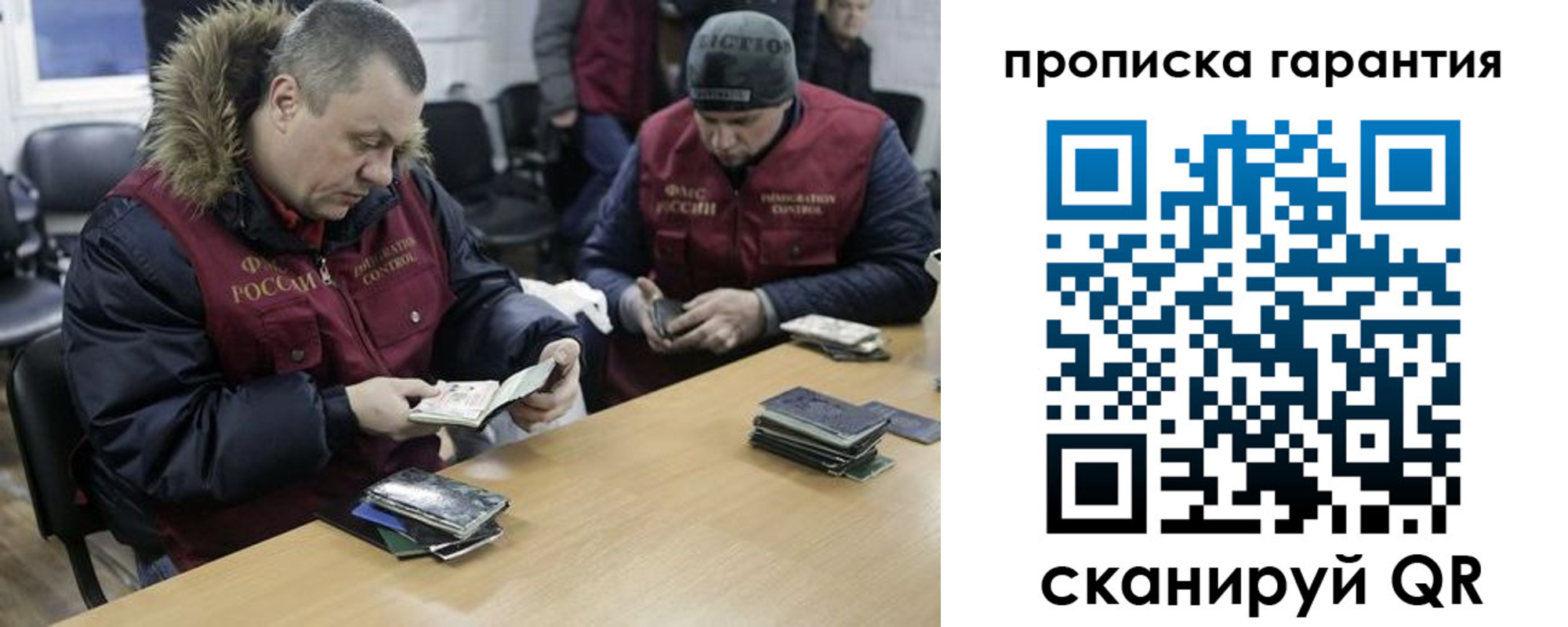 прописка для кредита в Пролетарске