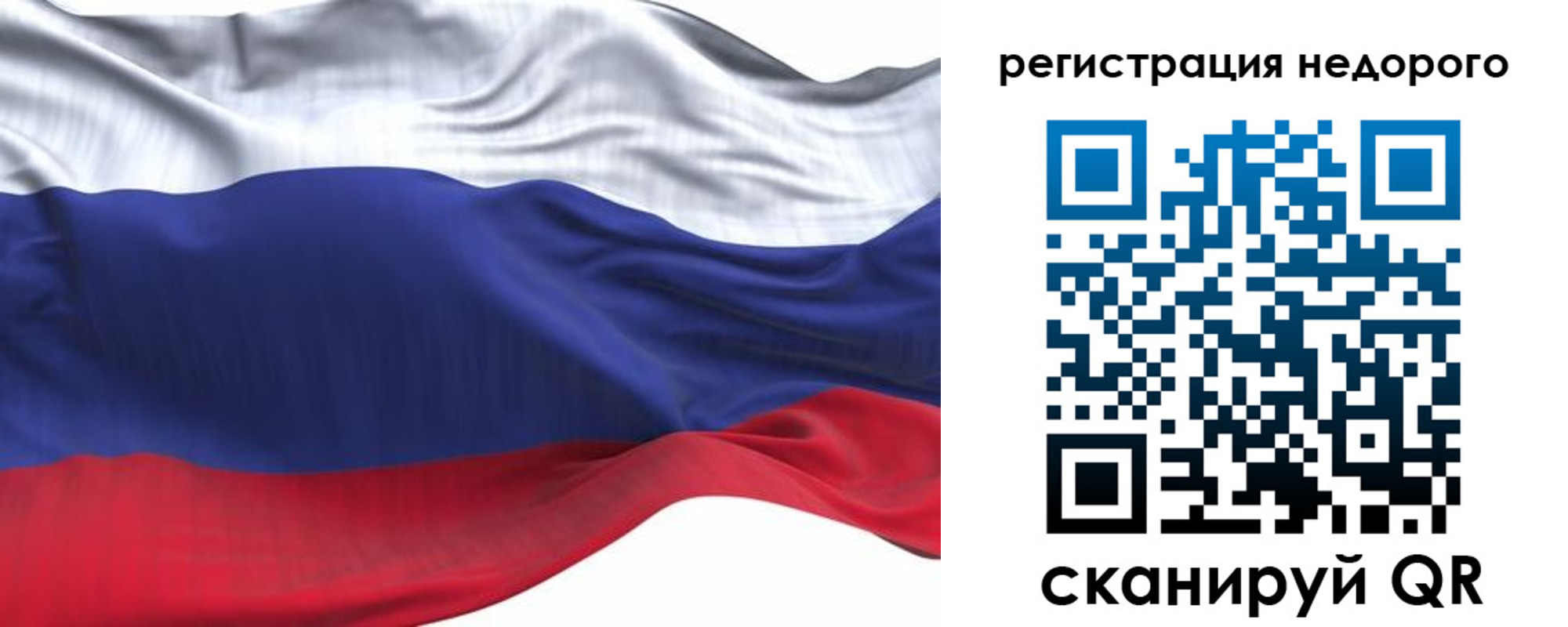 временная регистрация для всех в Пролетарске