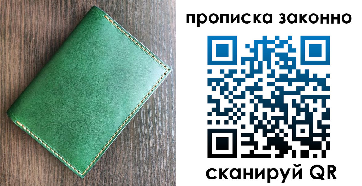 прописка иностранных граждан в Пролетарске